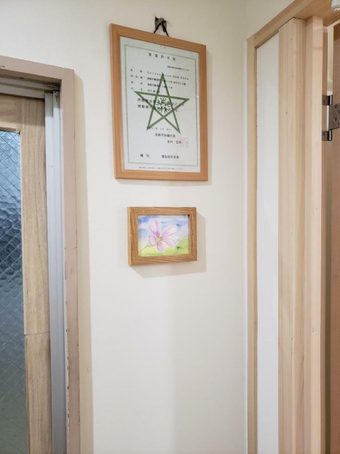 Gardenroom Bnb Yumyum Нагасаки Экстерьер фото
